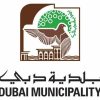 muniplity